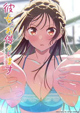 斗罗大陆 第六季海报