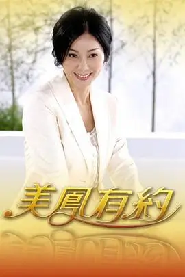 奔跑吧 第十季海报