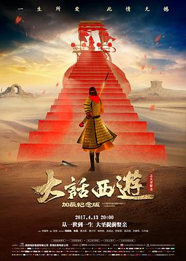 热播第三 星际穿越