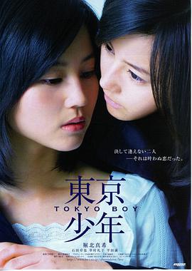 热播第五 三体